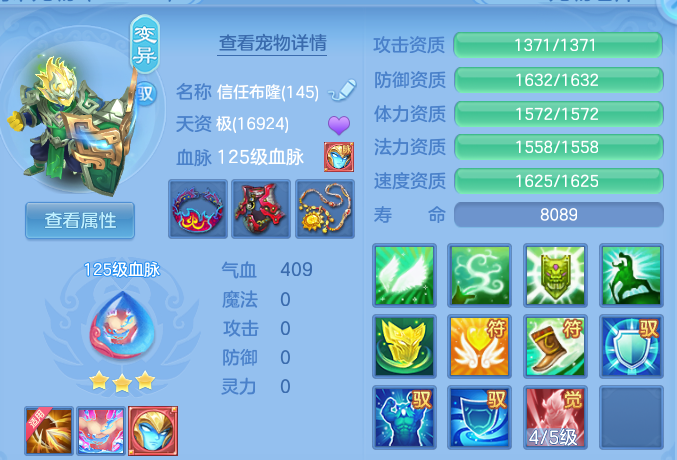 12bf06d7c52239c44a6fc318b93f2dc3.png