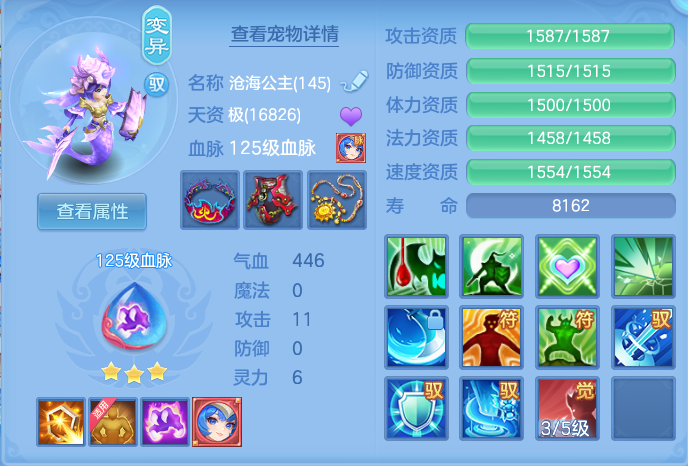 31cf148eb484e0c3ae179613e39ba613.png