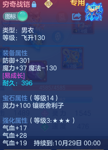 58d24c8110d8283539e839349acb10e7.png