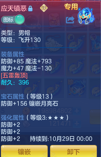 a90bbe18cef53e1e90536c5f0a73a63f.png