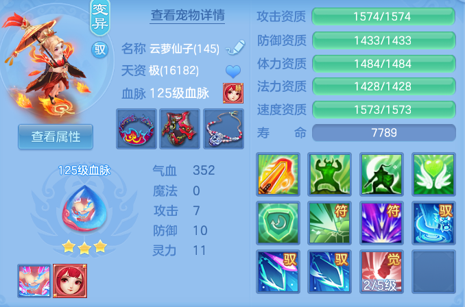 b386130a6503d7d2467f14459cca8e57.png
