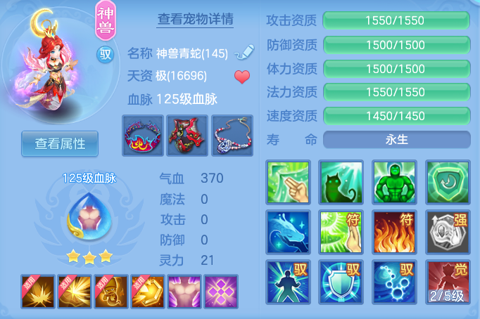 cd672b620fd7edfee2d217c18818f645.png