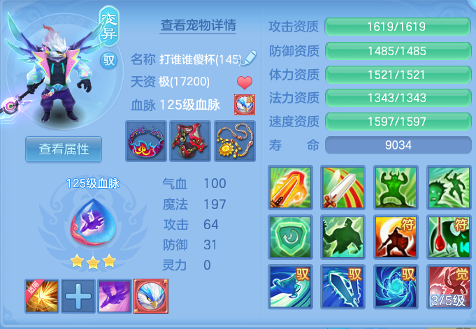 f17dd8cae7d3eb2bde8cd5846aa0d2ae.png