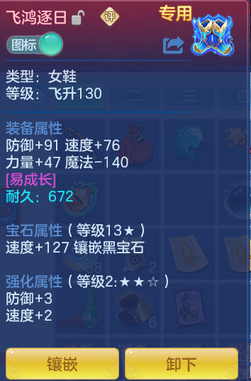 3aefd64a6bd70eb5036033b7aa0add87.png