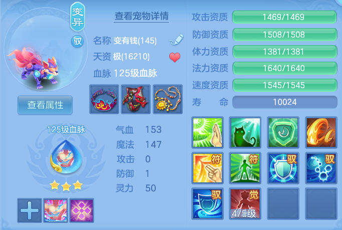 9b96295c857e4190e7c2fa0eca44b97d.png