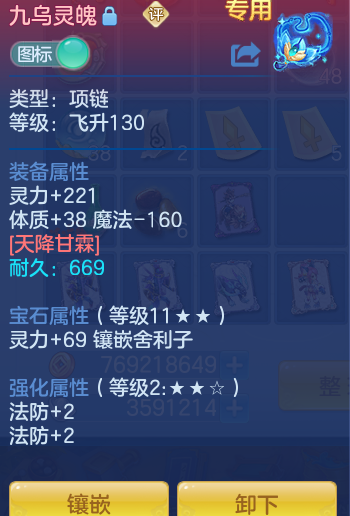 10b207854117e6a235735d639ae3f6fe.png