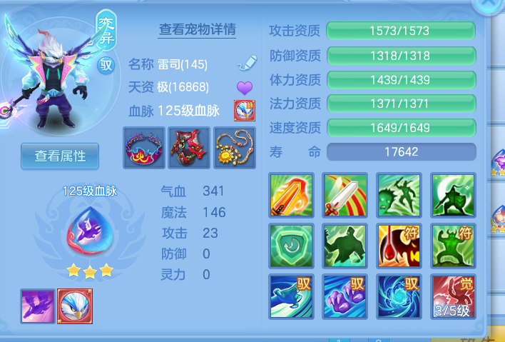 55a50808d2e41ce79c0f1b3ec368387c.png