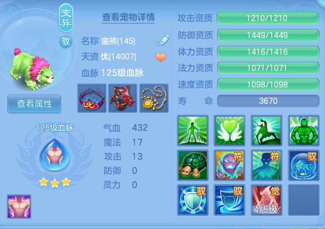 91c7b69aa8214e0746ef758c2c21aa10.png
