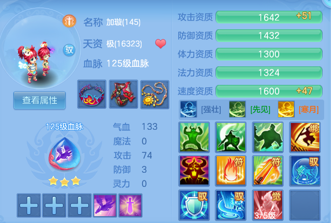 6453f62ee06a3235e802b60435333db2.png