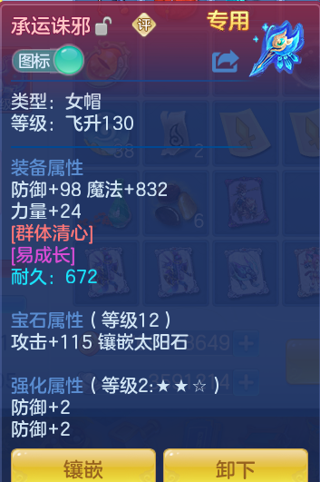 7055bd9fd8a7482e34dfdc01d170baf0.png