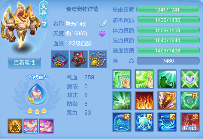 a8f05f807bc356d44b79e39265db8bb5.png