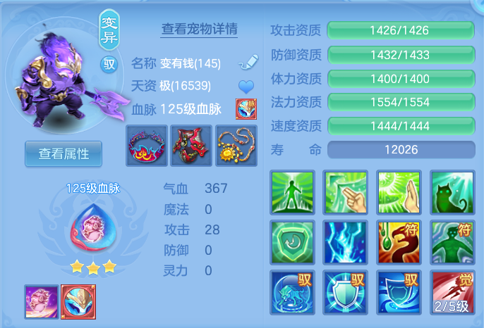 a5b78a6bb71df70cc51fe6e3d15299b4.png