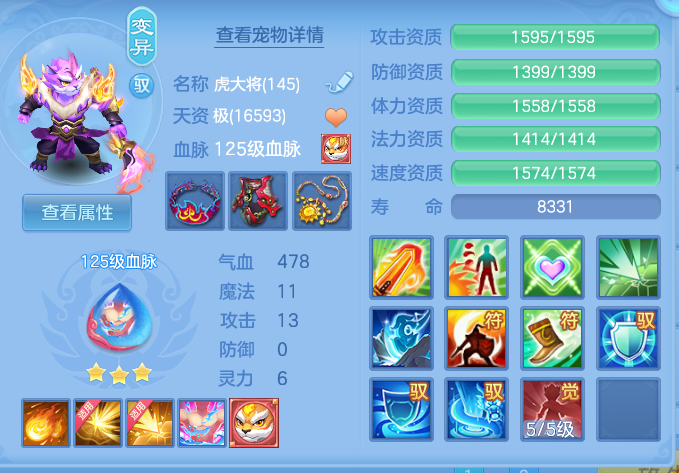 ea076f7b305a4c7053eac458a3c957b0.png