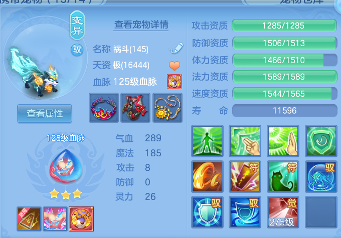 e99796bf773b78ff8bd40ca54dea322a.png