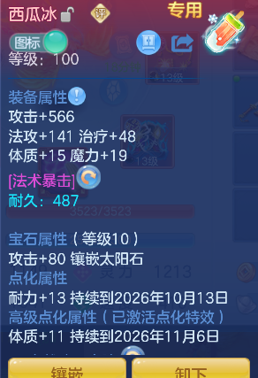 微信图片_20260930101700_63_20033.png