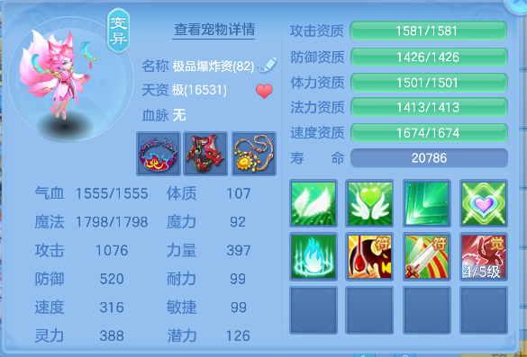 微信图片_20260930102240_80_20033.png