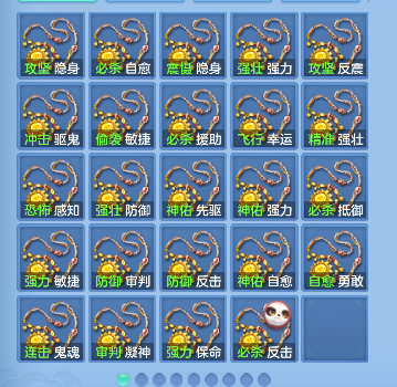 微信图片_20260930102240_84_20033.png