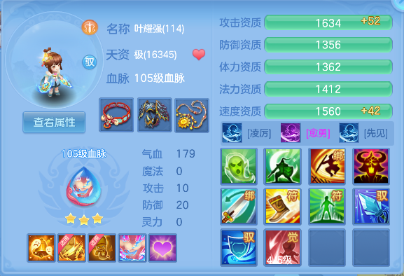 微信图片_20260930102240_81_20033.png