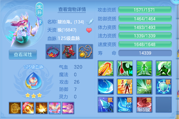微信图片_20260930130804_59_20068.png