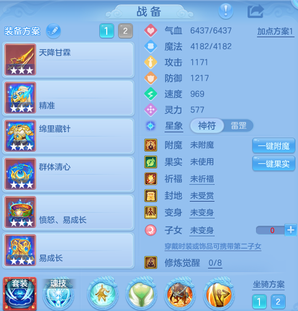ScreenShot_2026-09-30_115104_633.png