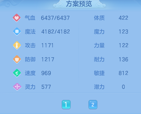 ScreenShot_2026-09-30_115049_735.png