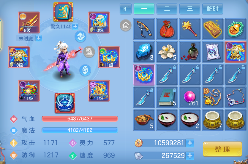 ScreenShot_2026-09-30_115111_032.png
