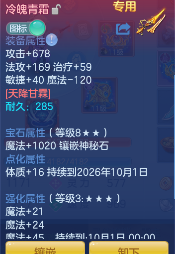 ScreenShot_2026-09-30_115116_528.png
