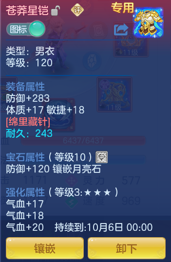 ScreenShot_2026-09-30_115125_730.png