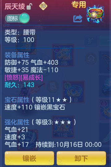 ScreenShot_2026-09-30_115130_832.png