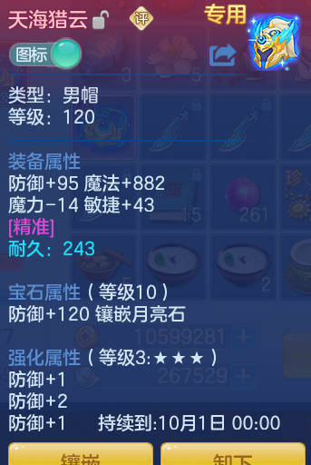 ScreenShot_2026-09-30_115135_511.png