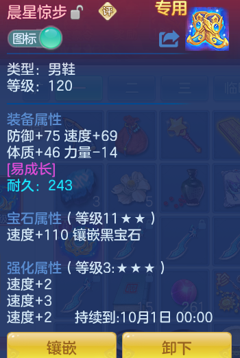 ScreenShot_2026-09-30_115144_912.png