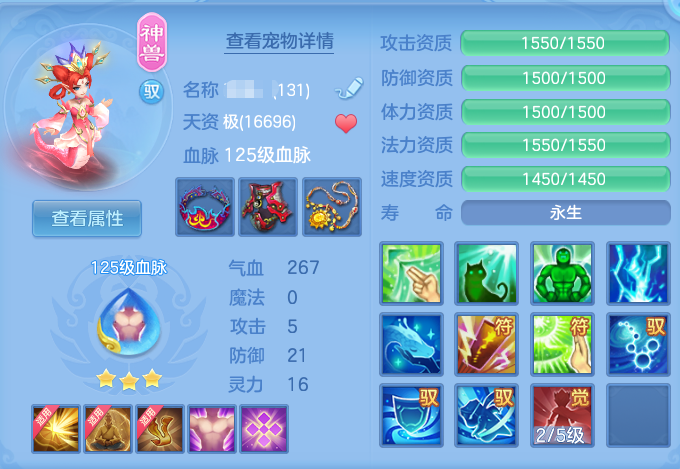 ScreenShot_2026-09-30_115247_993.png