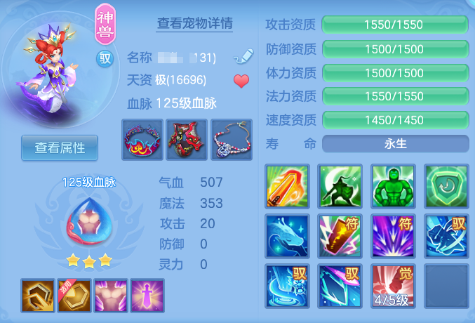 ScreenShot_2026-09-30_115238_242.png