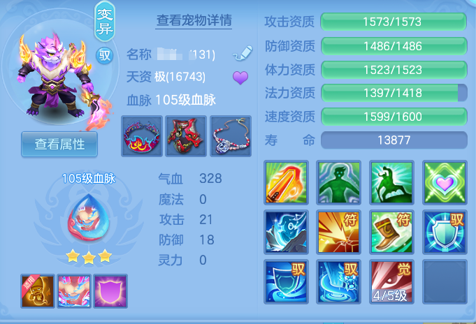 ScreenShot_2026-09-30_115318_649.png