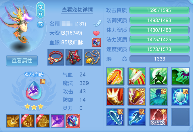 ScreenShot_2026-09-30_115346_945.png