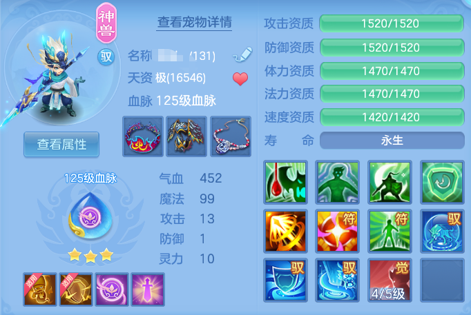 ScreenShot_2026-09-30_115337_522.png