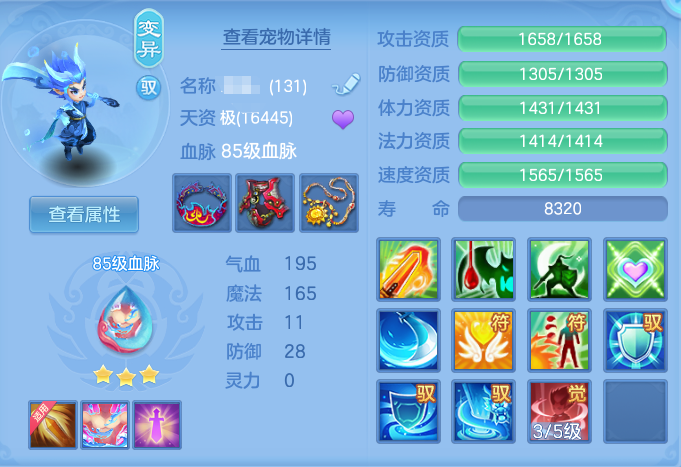 ScreenShot_2026-09-30_115358_561.png