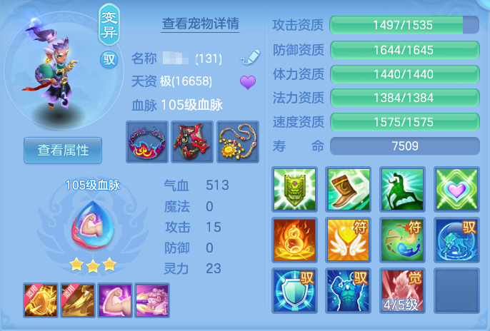 ScreenShot_2026-09-30_115419_689.png