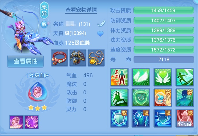 ScreenShot_2026-09-30_115430_064.png