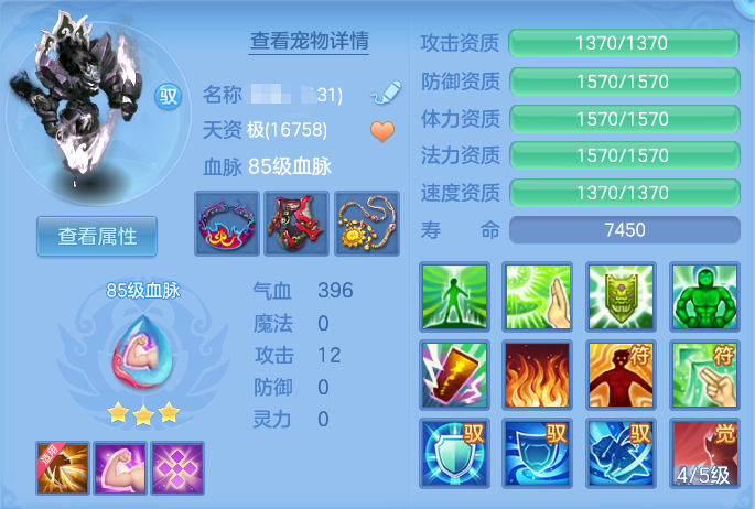 ScreenShot_2026-09-30_115410_905.png