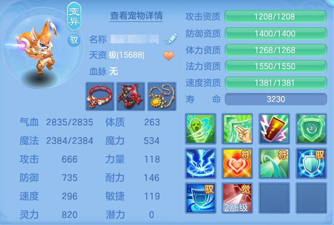 ScreenShot_2026-09-30_115459_505.png