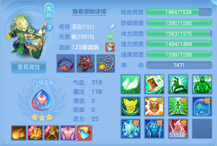 ScreenShot_2026-09-30_115441_492.png