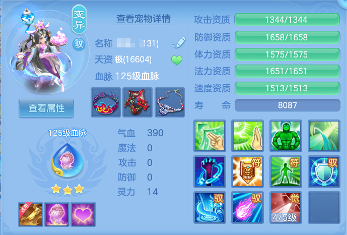 ScreenShot_2026-09-30_115449_889.png