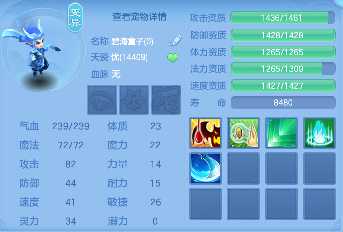 ScreenShot_2026-09-30_115525_762.png