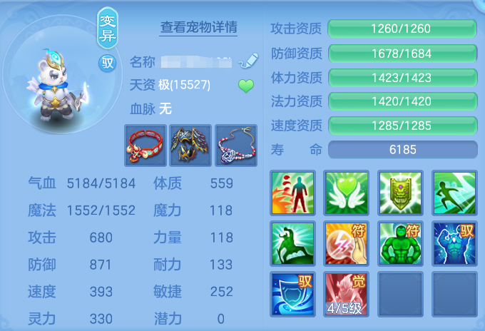 ScreenShot_2026-09-30_115511_064.png