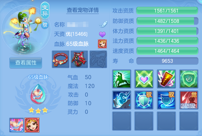 ScreenShot_2026-09-30_115520_002.png