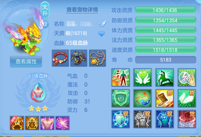 ScreenShot_2026-09-30_115544_393.png