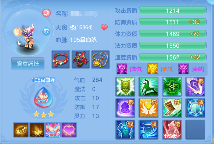ScreenShot_2026-09-30_115555_337.png