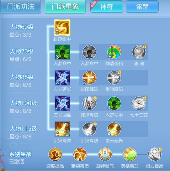 ScreenShot_2026-09-30_115653_399.png