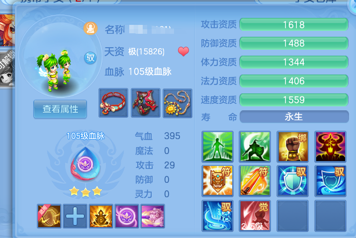 ScreenShot_2026-09-30_115605_144.png